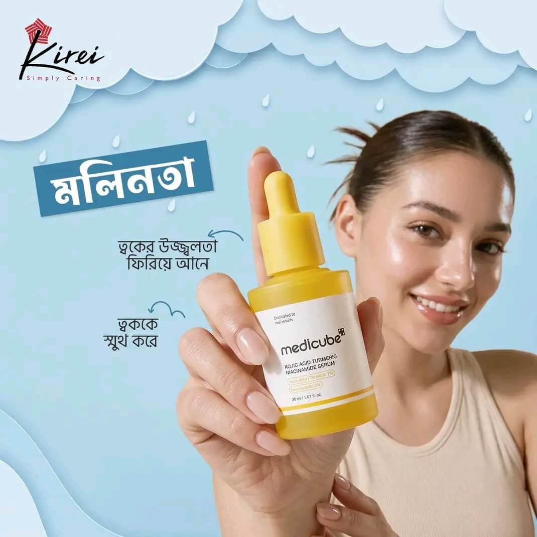 MEDICUBE Kojic Acid Turmeric Niacinamide Serum 30ml