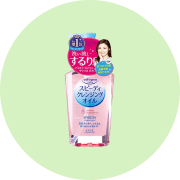 Cleansing Oil