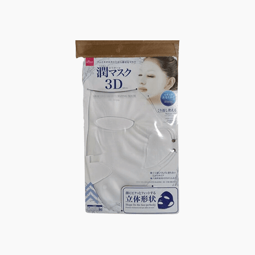 Daiso Silicone Moisturizing Mask 3D - White