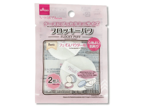 Daiso WithCharm Flocky Puff (2 pieces)