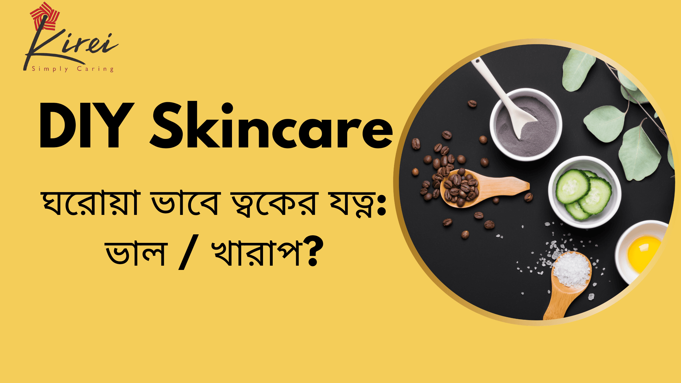 DIY Skincare: Good or bad?