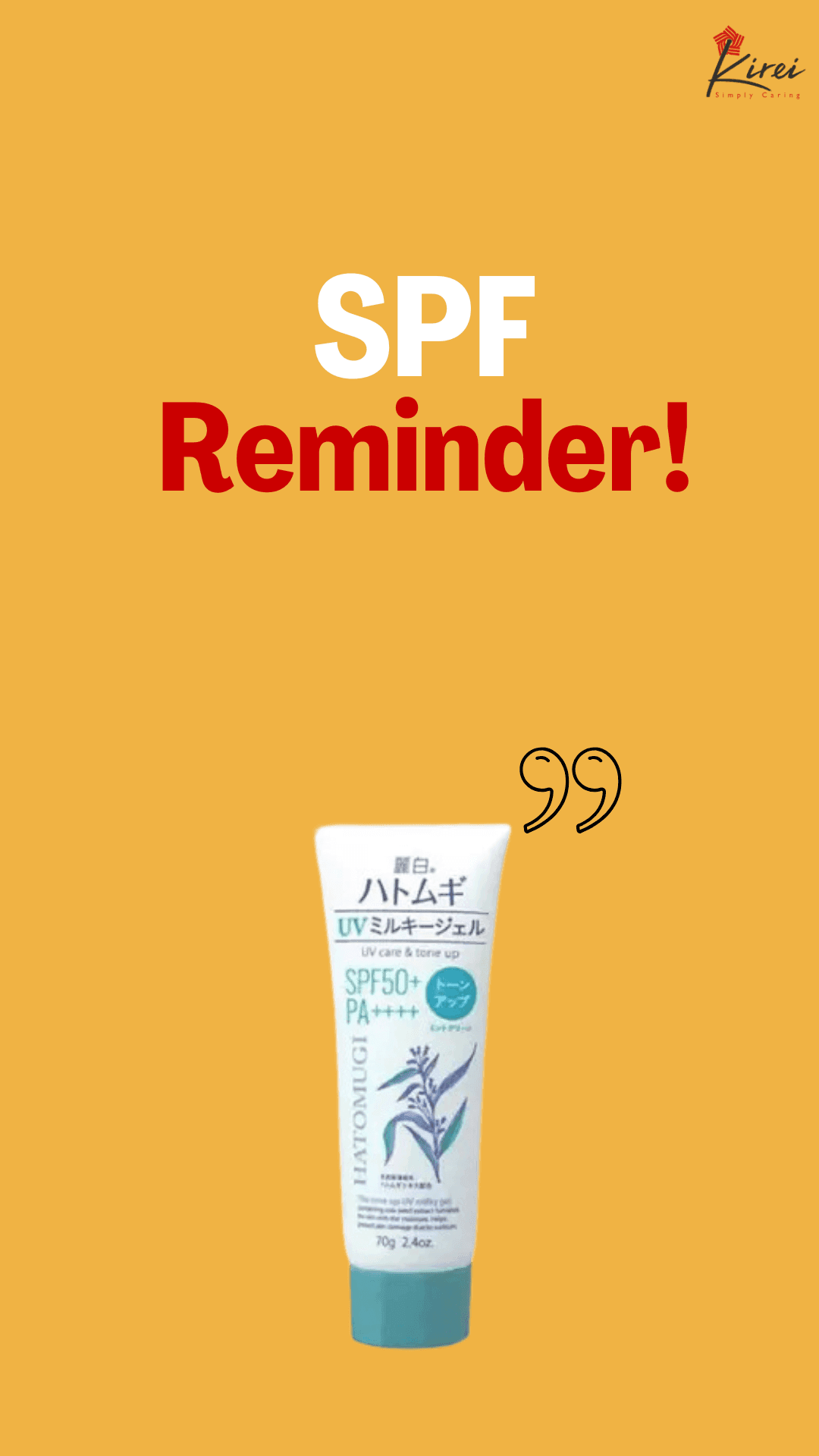 SPF Reminder!