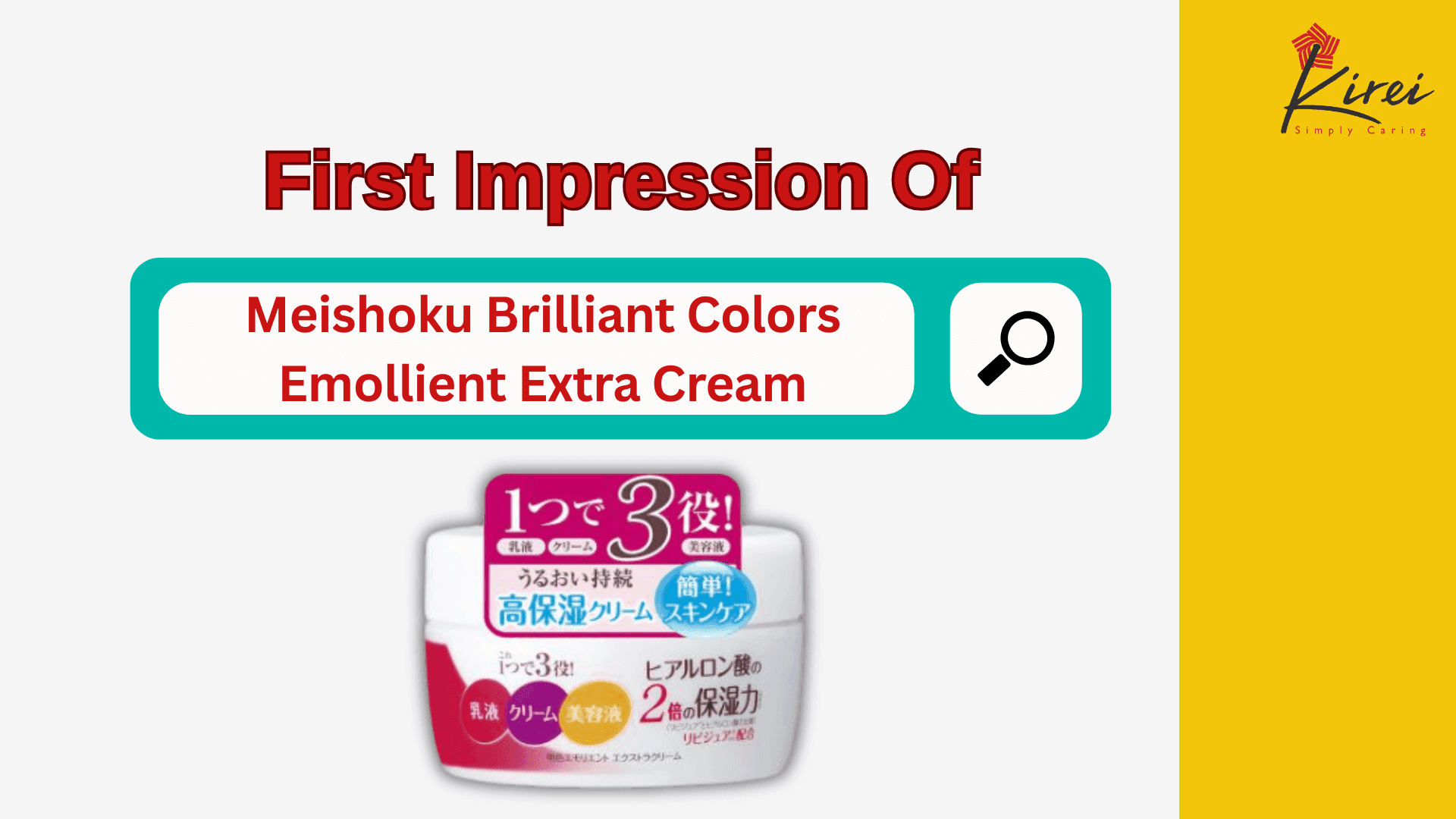 First Impression of Meishoku Brilliant Colors Emollient Extra Cream
