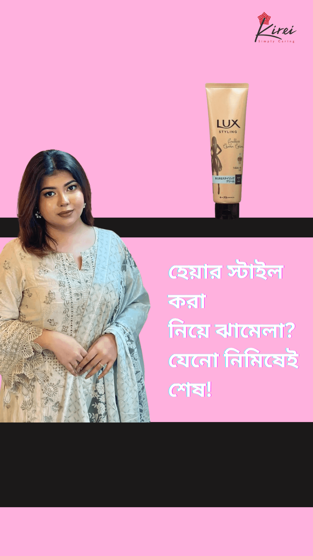 A luxurious hair product in your budget!