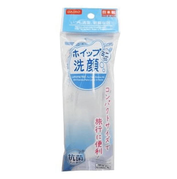 Lathering Net - For Face Washing -Mini